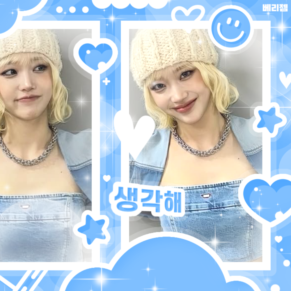 Recent activity shot of Sumin (STAYC)