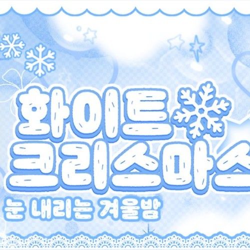 Recent activity shot of Jooyeon (Xdinary Heroes)