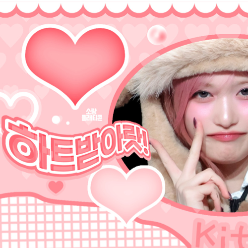 Recent activity shot of Leeseo (IVE)