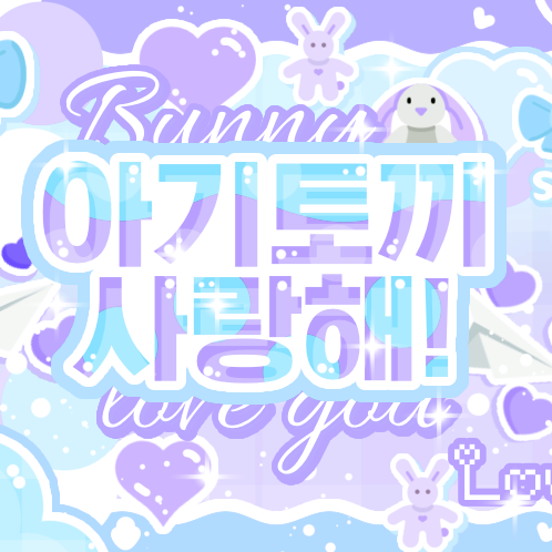 Latest photo of Kim Geonwoo (ALPHA DRIVE ONE)