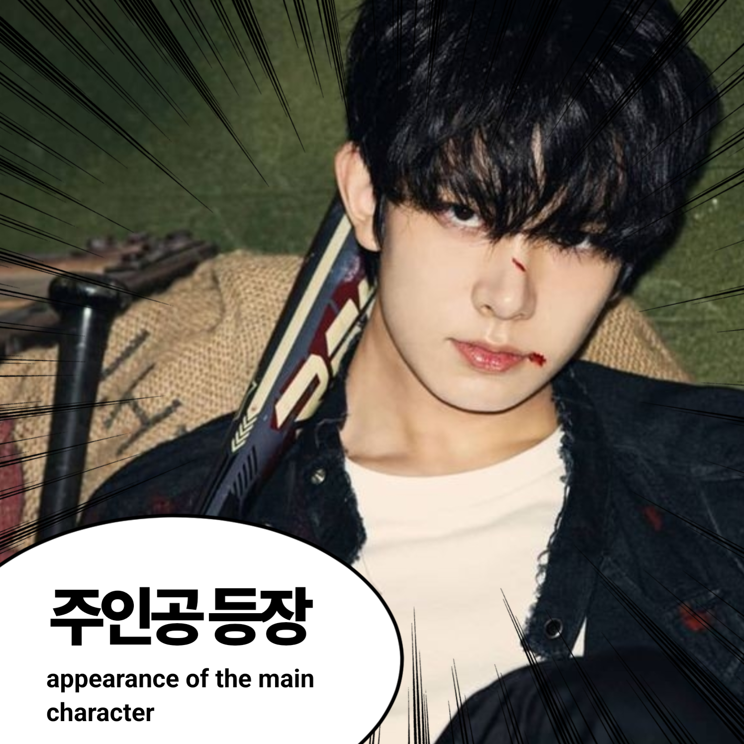 희승 (ENHYPEN)의 최신 사진