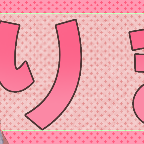 Potret di balik layar Rima (NiziU)