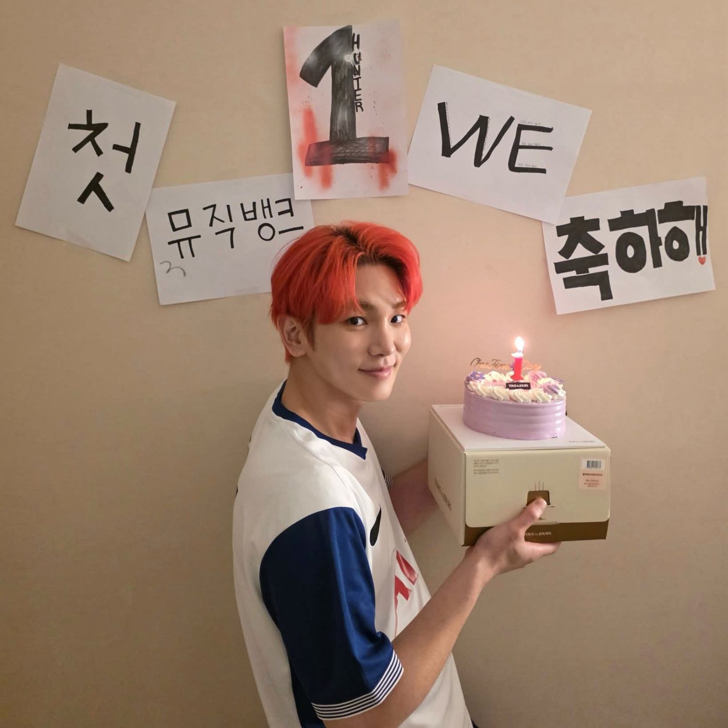 Behind-the-scenes cut of Key (SHINee)