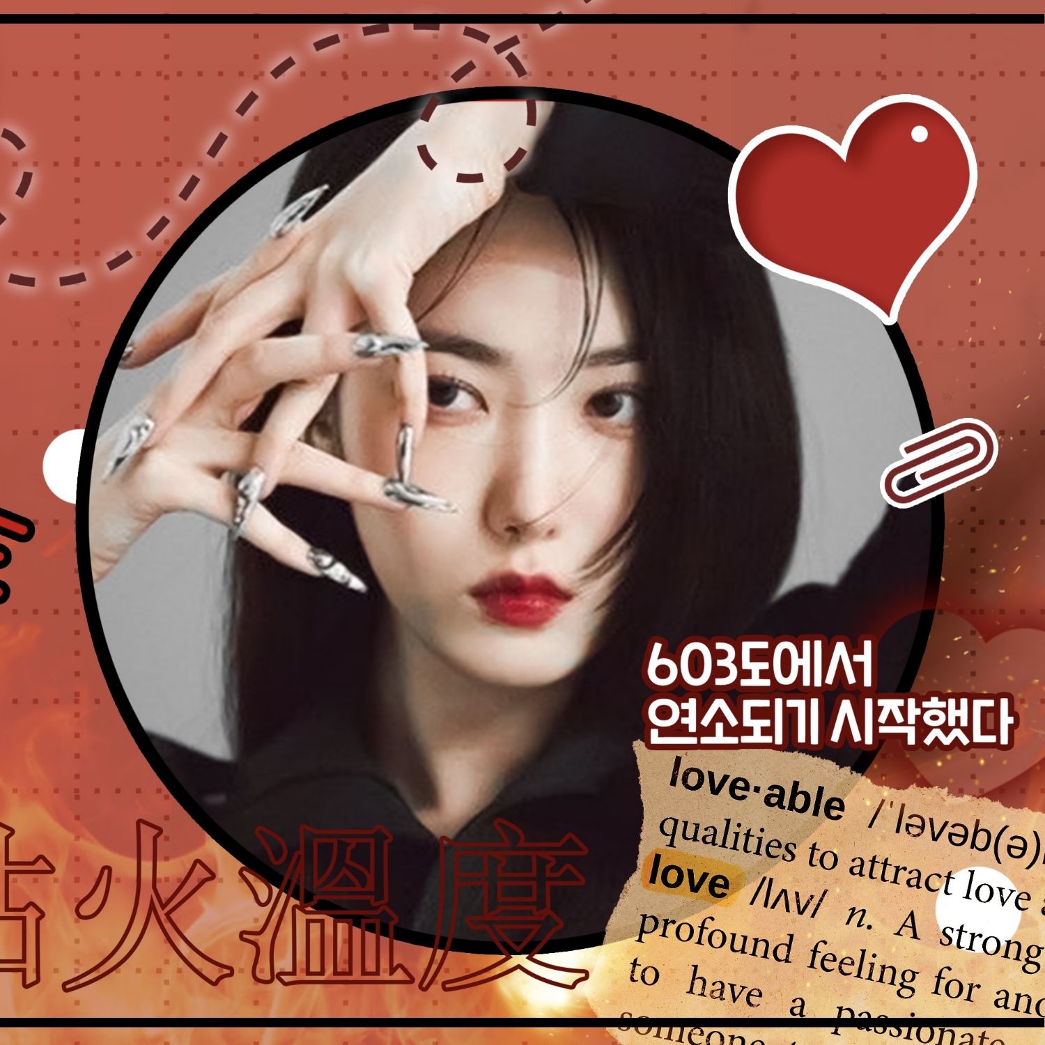 A moment captured by SinB (GFRIEND, VIVIZ)'s fan