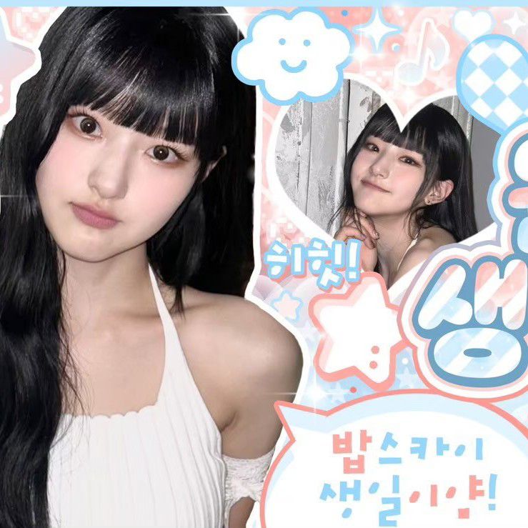 Latest photo of Haneul (KISS OF LIFE)