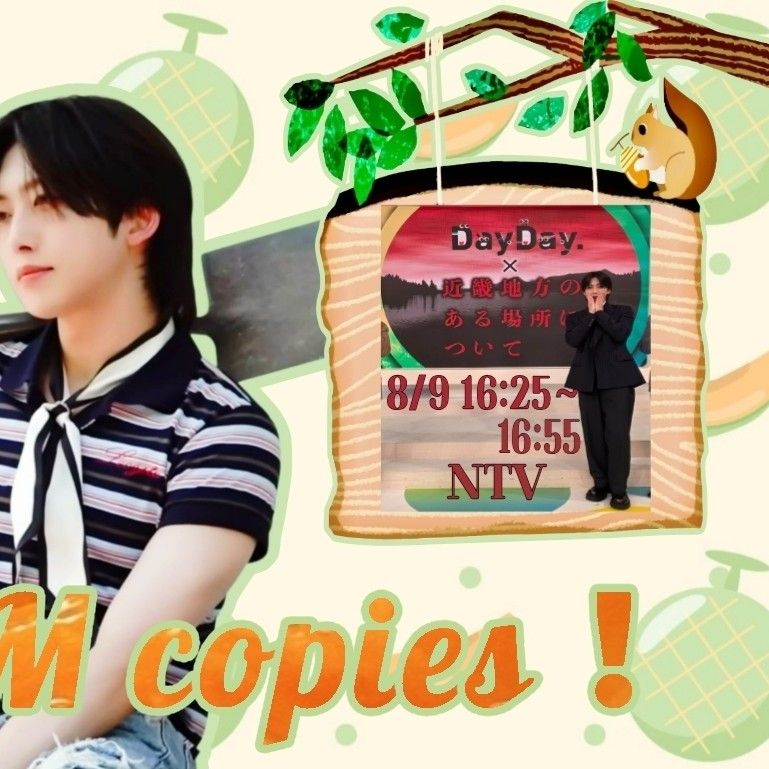 Recent activity shot of Fuma (&TEAM)