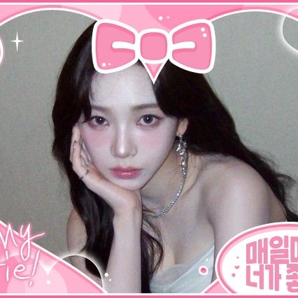 Recent activity shot of Karina (aespa)