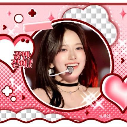 안유진 (IVE) 팬이 찍은 순간