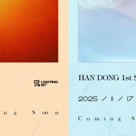 Recent activity shot of Handong (DREAMCATCHER)