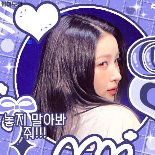 소원 (여자친구)의 비하인드 컷