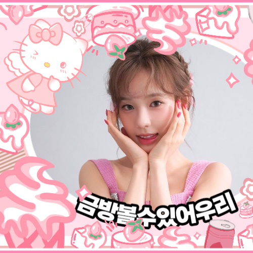 Behind-the-scenes cut of Ryu Sarang (izna)