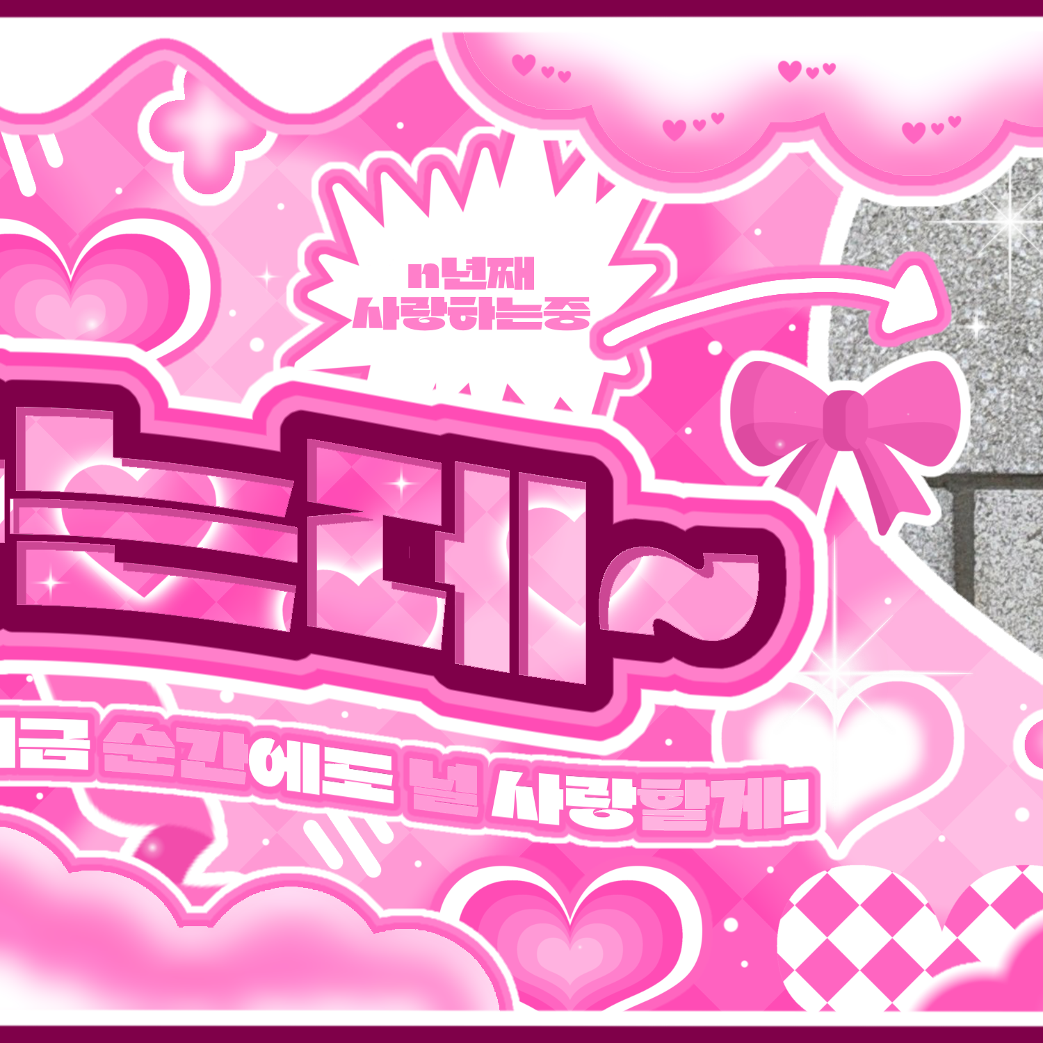 Behind-the-scenes cut of izna