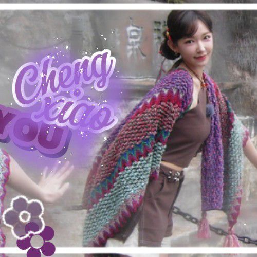 Recent activity shot of Cheng Xiao