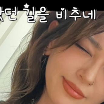AleXaの最新写真