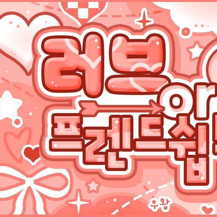 A moment captured by MEOVV's fan