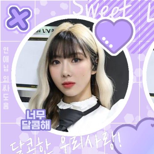 Recent activity shot of Yoohyeon (DREAMCATCHER)