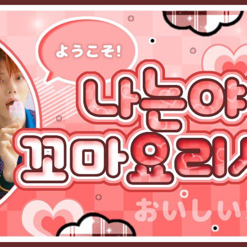 TOMORROW X TOGETHER的幕後花絮