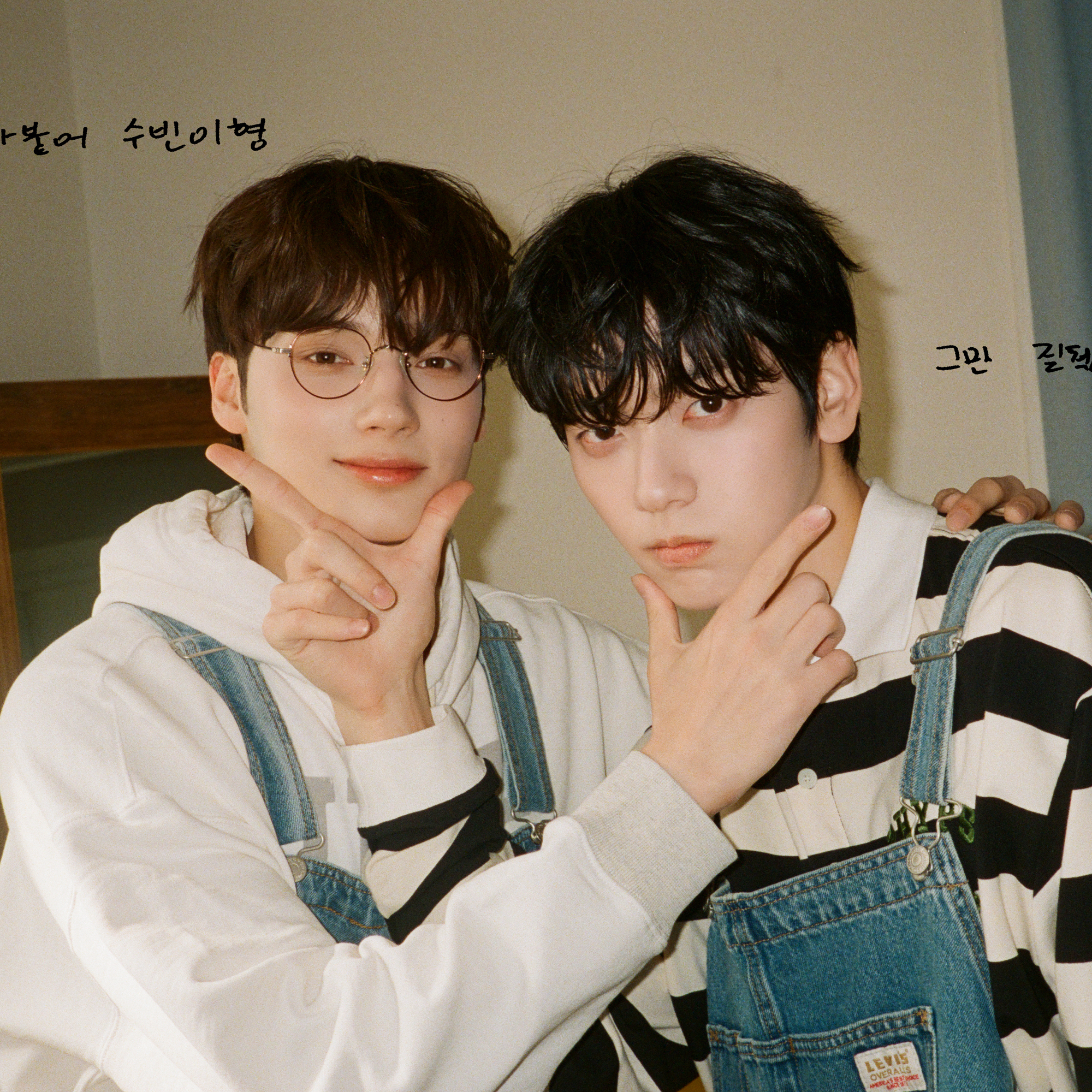 Behind-the-scenes cut of HueningKai (TOMORROW X TOGETHER)