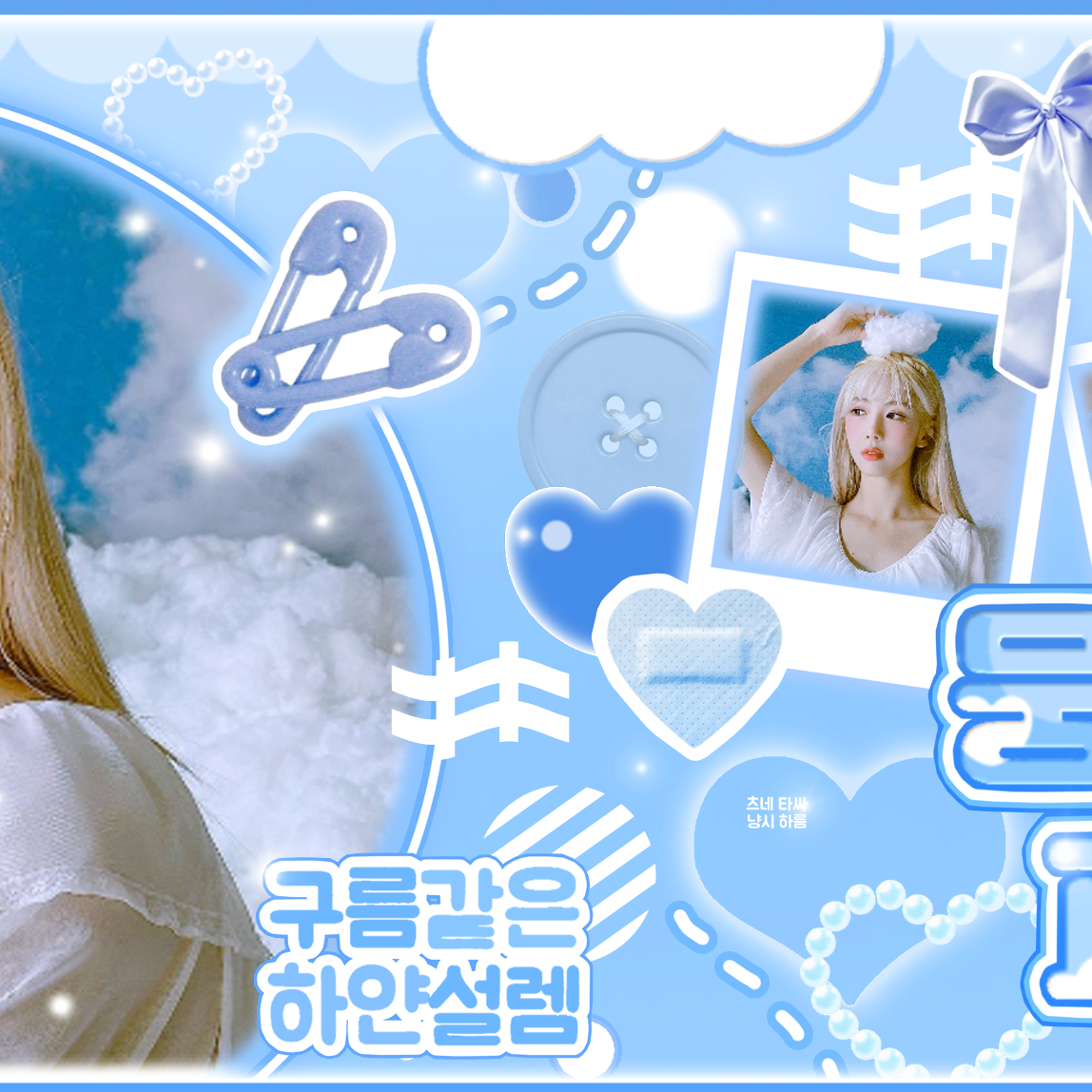 Recent activity shot of Yoohyeon (DREAMCATCHER)