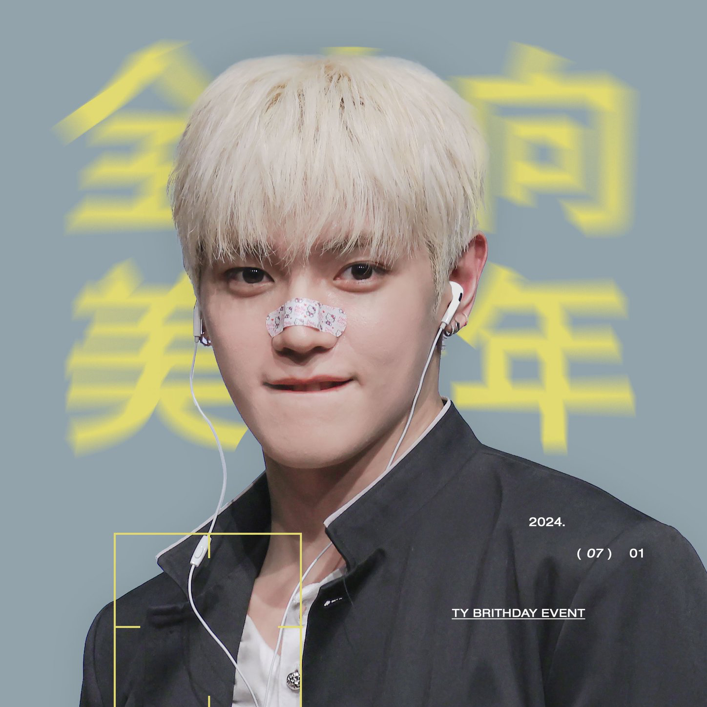 泰容 (NCT 127)的最新活动照片
