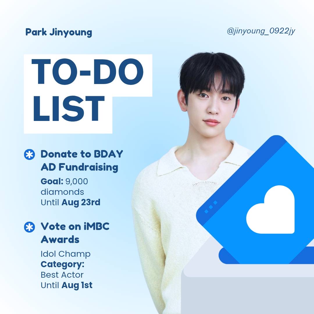 Recent activity shot of Jinyoung (GOT7)