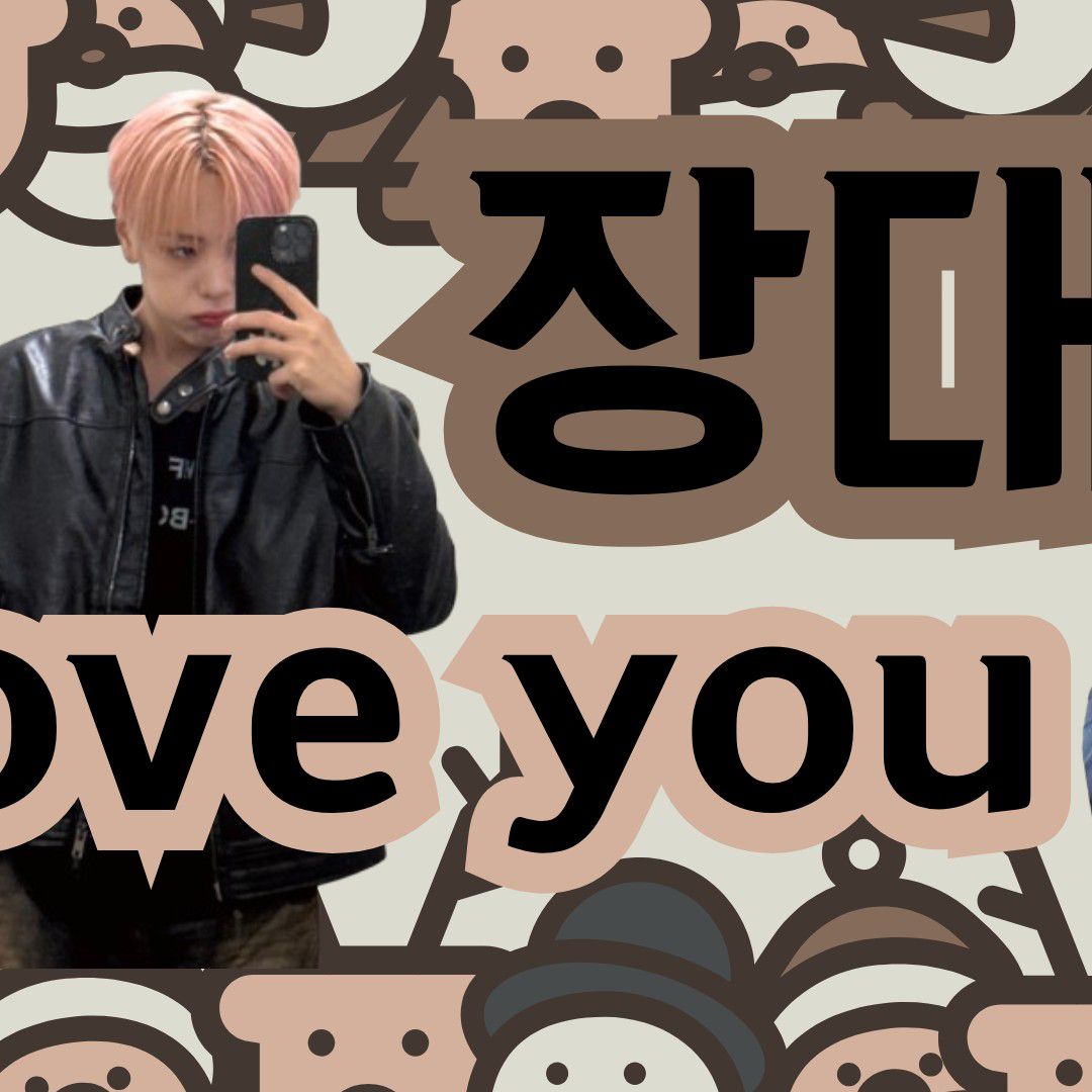 A moment captured by Jang DaeHyeon (WEi)'s fan