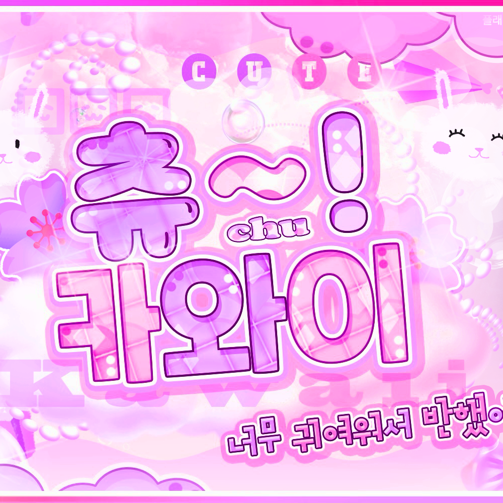 Foto terbaru Jang Haneum