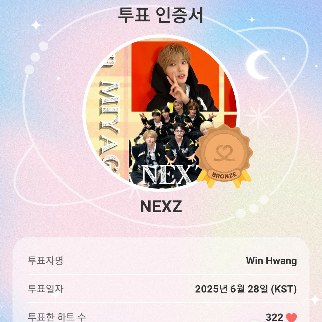 Behind-the-scenes cut of NEXZ