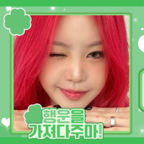 Recent activity shot of Soojin