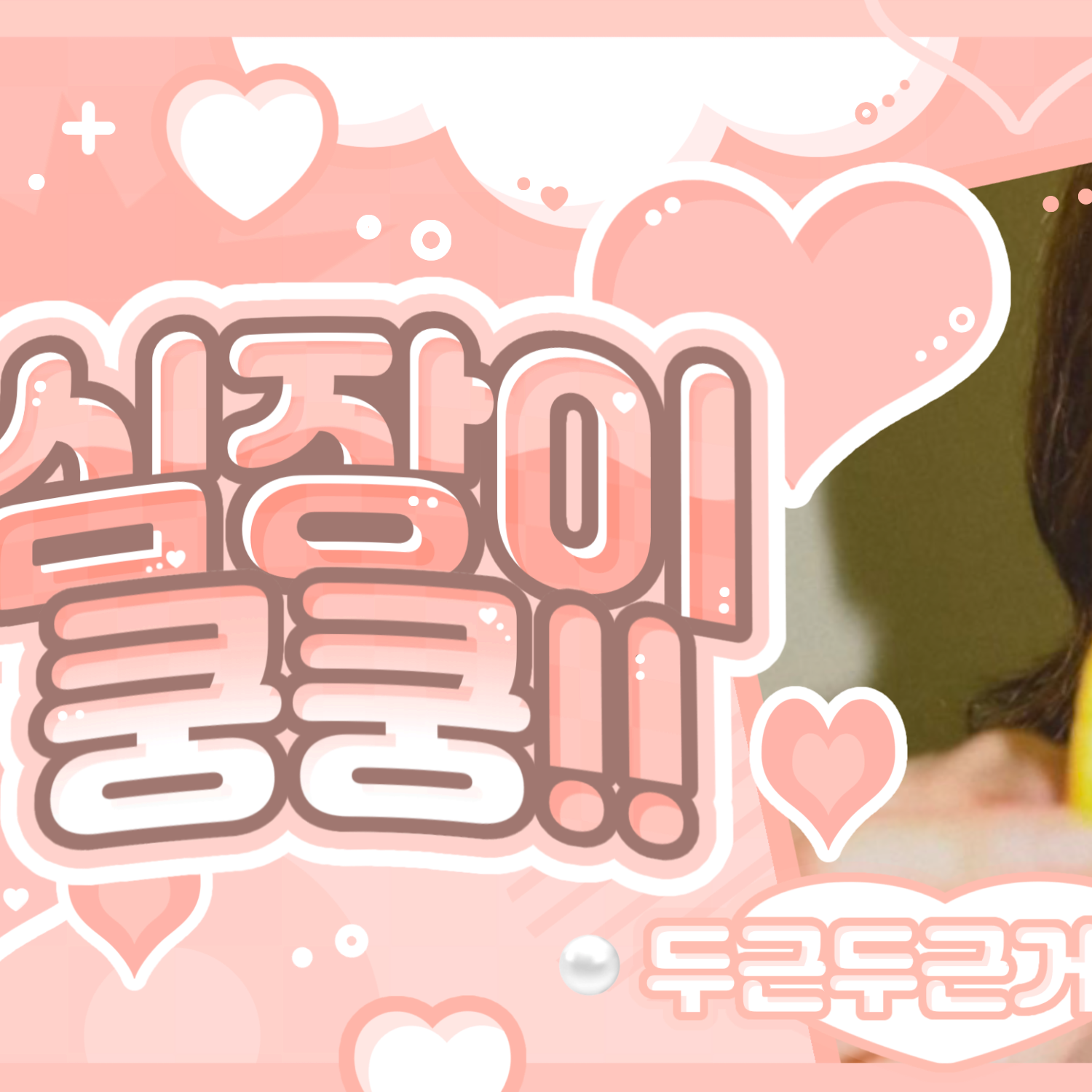 Latest photo of Huh Yunjin (LE SSERAFIM)