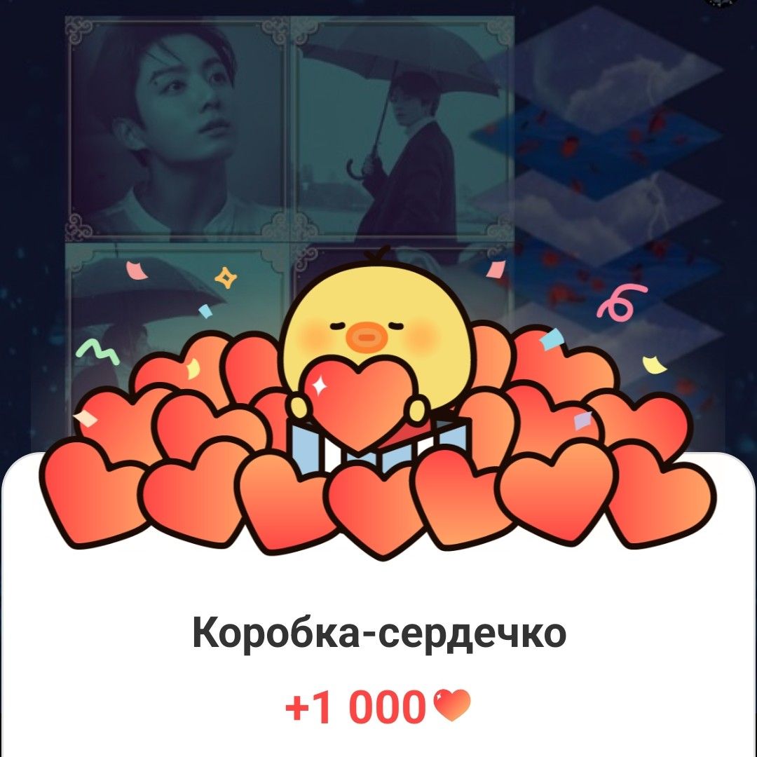 Momen yang diabadikan oleh penggemar Jungkook (BTS)