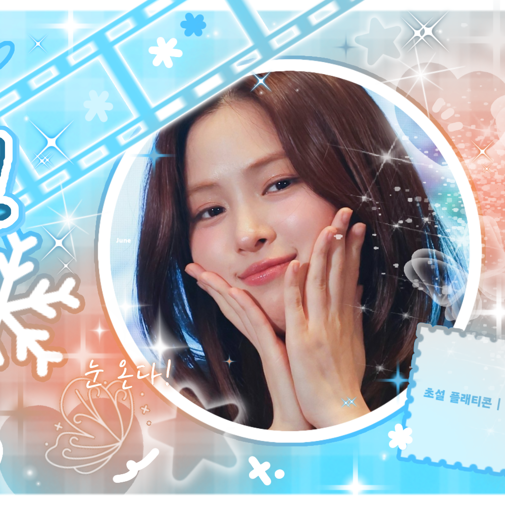 A moment captured by Ryujin (ITZY)'s fan