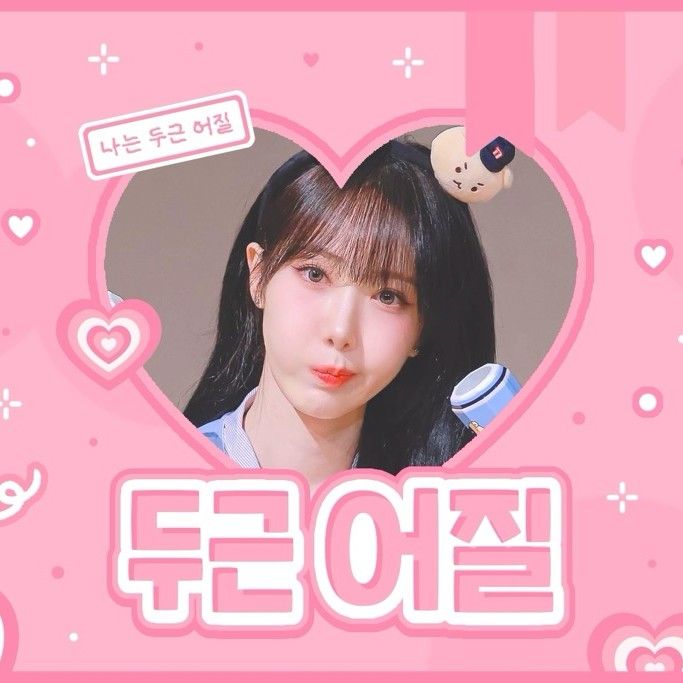 Behind-the-scenes cut of SinB (GFRIEND, VIVIZ)