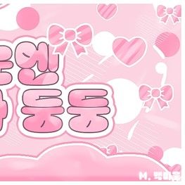 信飛 (GFRIEND, VIVIZ)的最新照片
