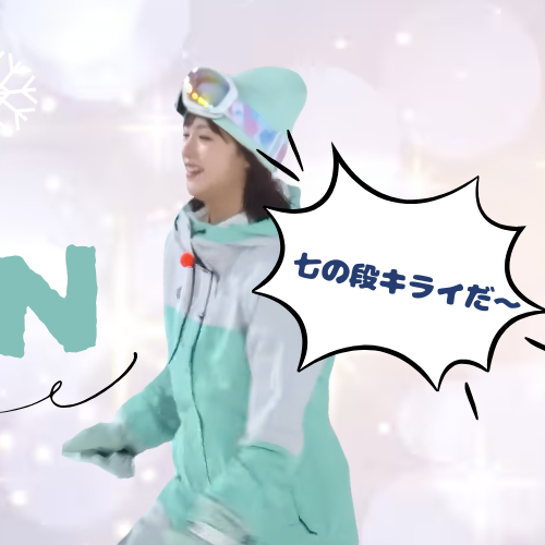 Potret di balik layar Ishii Ran (ME:I)