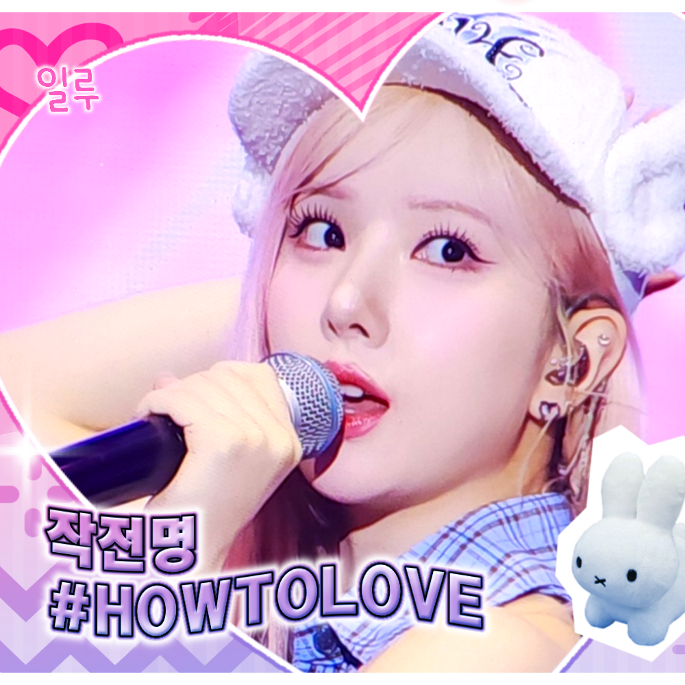 Behind-the-scenes cut of Eunha (GFRIEND, VIVIZ)