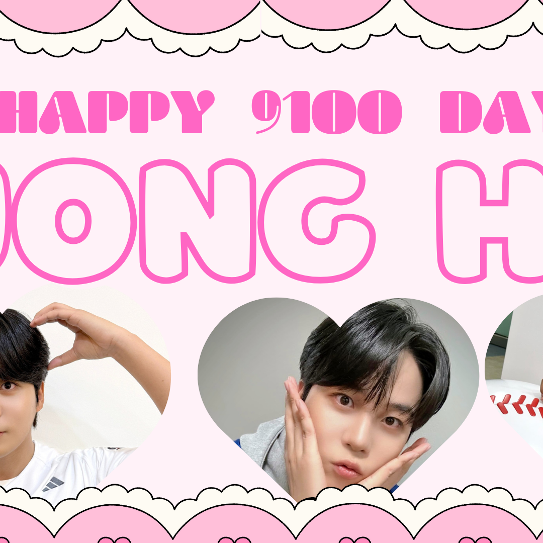 Recent activity shot of Jongho (ATEEZ)