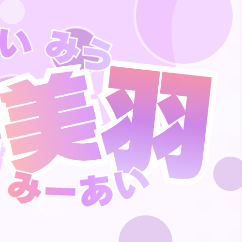 Behind-the-scenes cut of Sakurai Miu (ME:I)