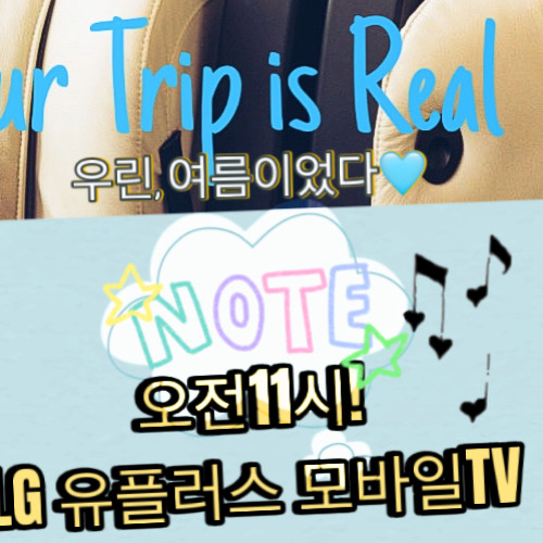 하성운 팬이 찍은 순간