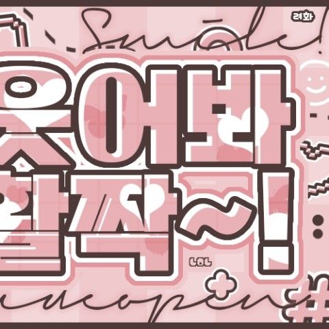 裕賢 (DREAMCATCHER)的最新活動照片