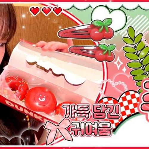 Behind-the-scenes cut of Yerin (GFRIEND)