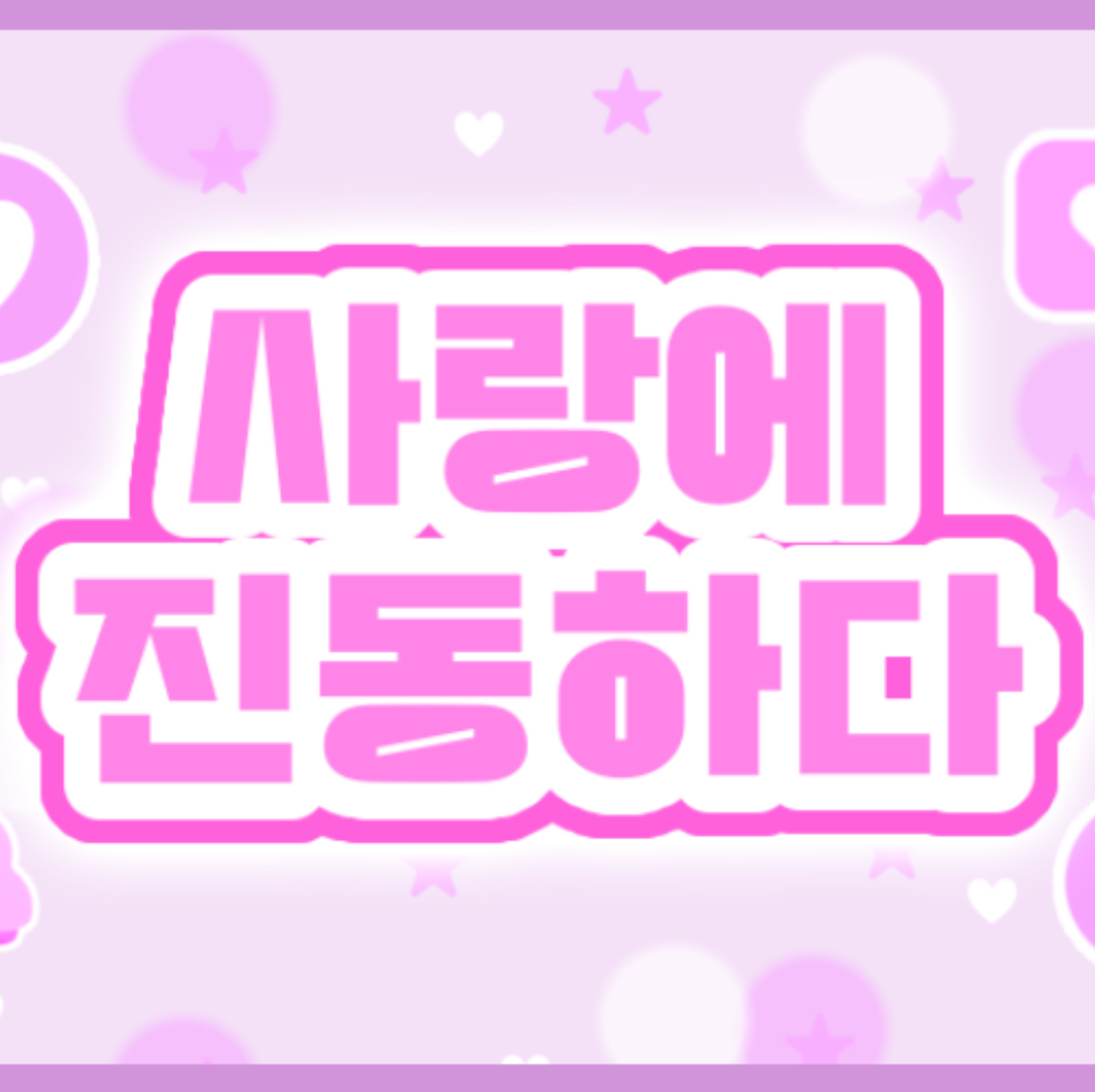 Behind-the-scenes cut of Yihyun (Baby DONT Cry)