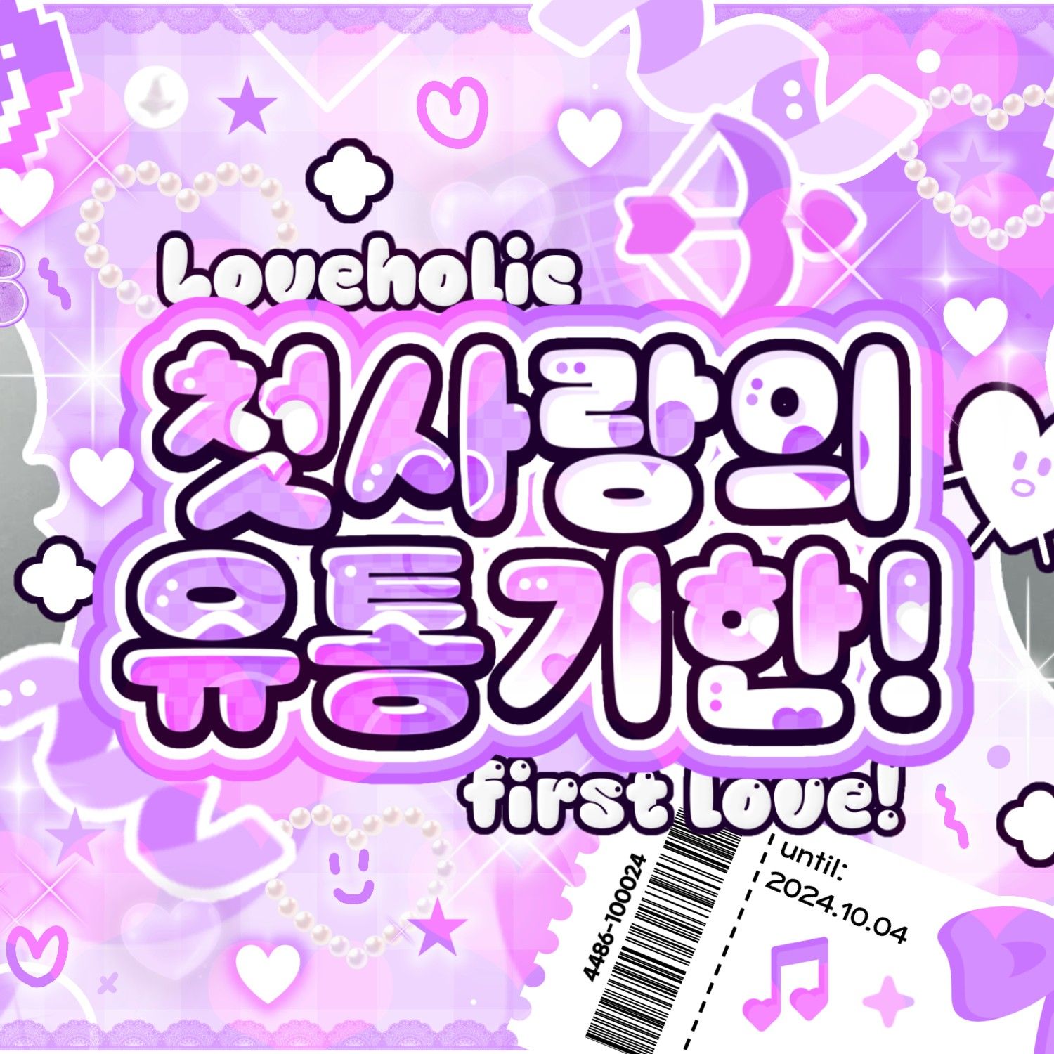 嚴智 (GFRIEND, VIVIZ)的最新活動照片