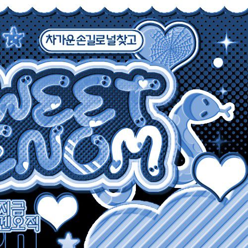 アン・ユジン (IVE)の舞台裏ショット