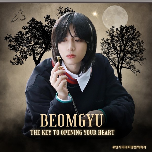 Popular profile picture of Beomgyu (TOMORROW X TOGETHER) loved by fans