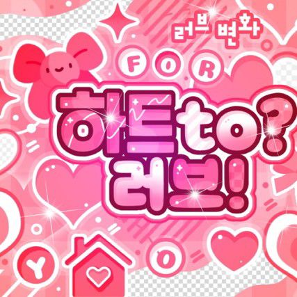 A moment captured by Jun Han (Xdinary Heroes)'s fan