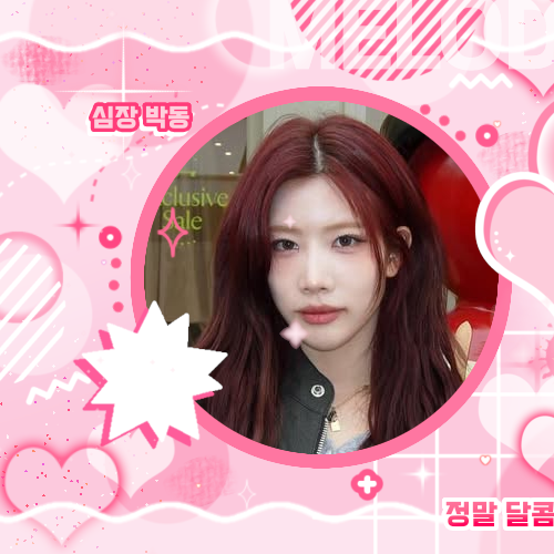 Recent activity shot of Kim Lip (ARTMS)