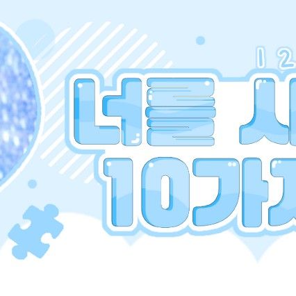 TWICE粉絲拍下的瞬間