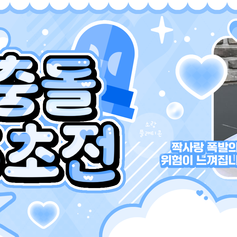 Latest photo of New (THE BOYZ)