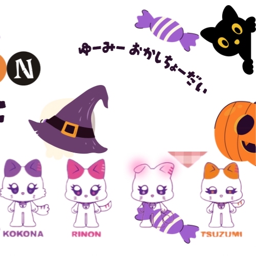 Recent activity shot of ME:I